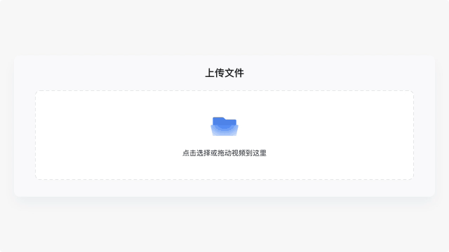 讯飞同传
